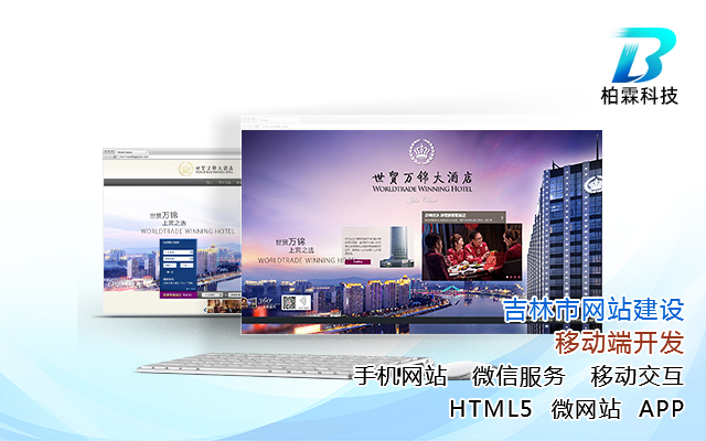 jilin 14.jpg